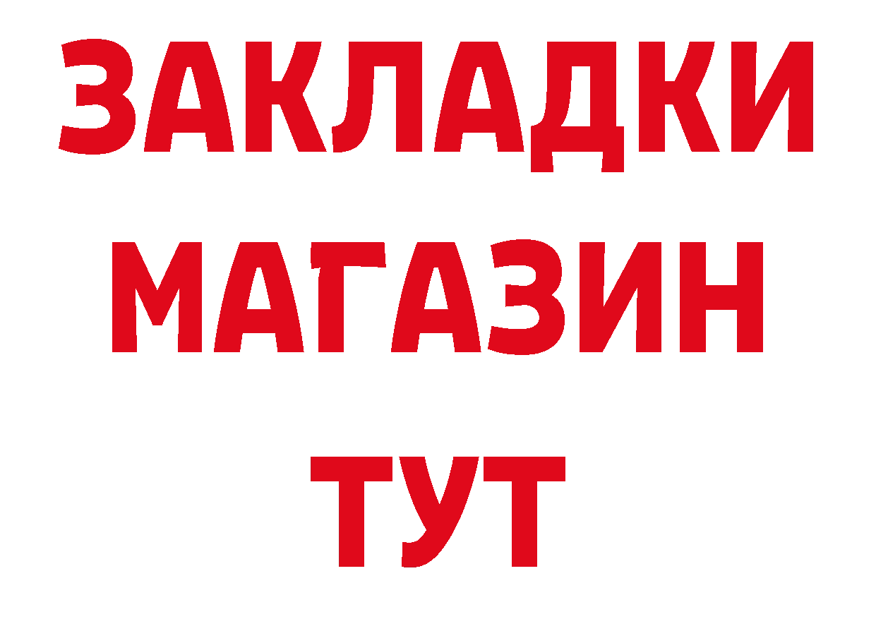 АМФ 98% сайт площадка блэк спрут Орехово-Зуево